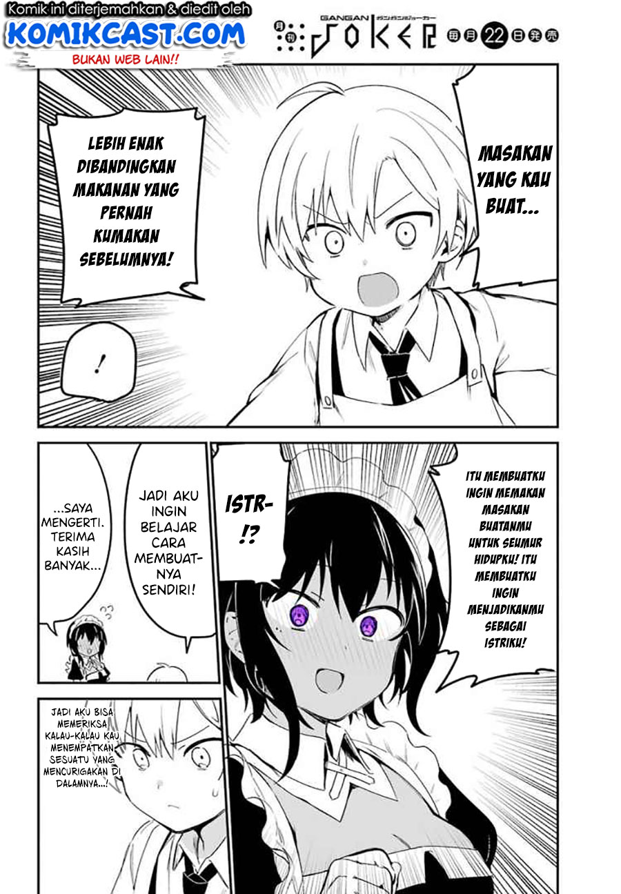 My Recently Hired Maid Is Suspicious (Serialization)
